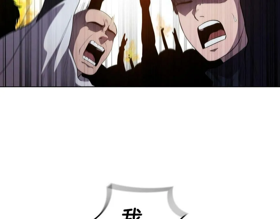 第50话 矛盾转移 第182页