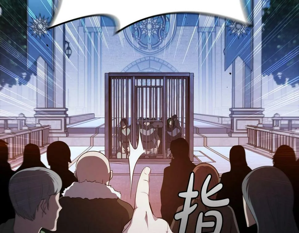 第50话 矛盾转移 第192页