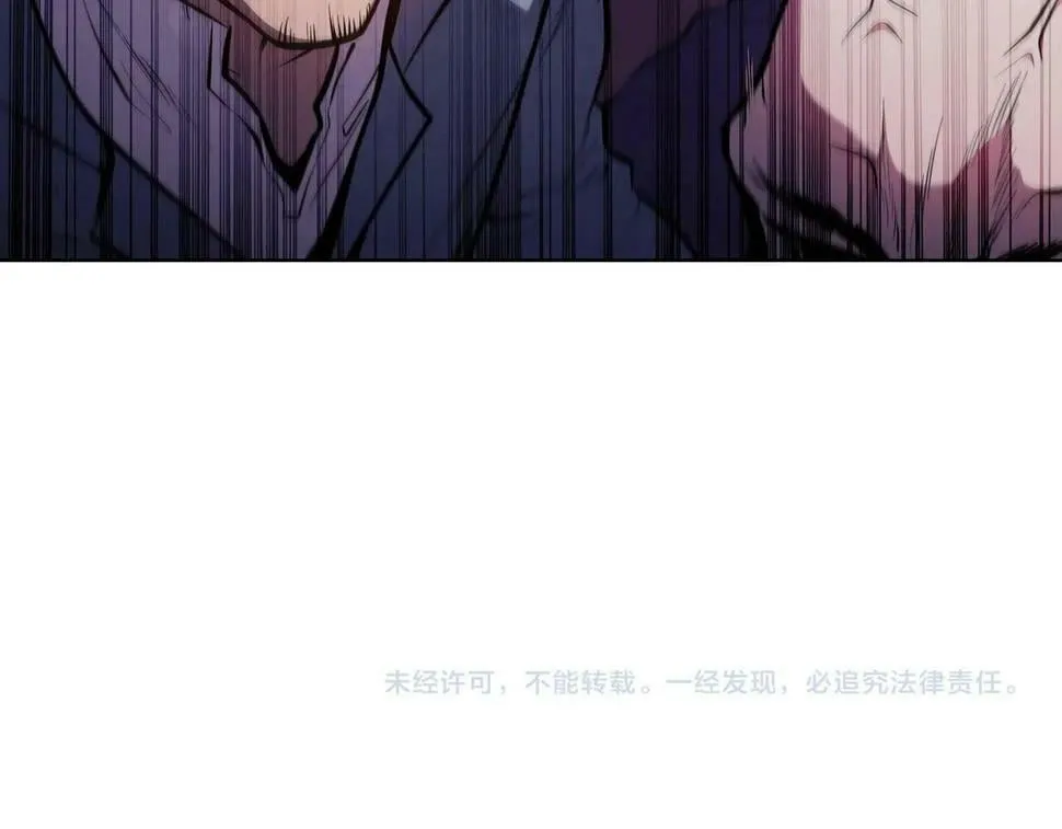 第50话 矛盾转移 第198页