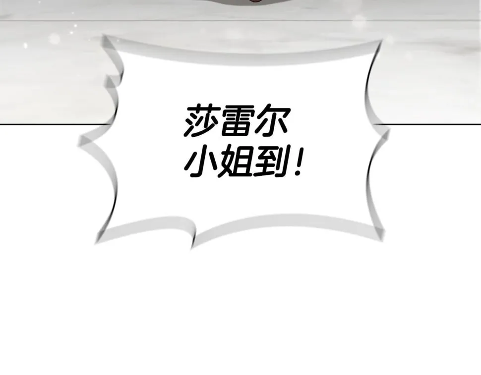 第52话 协商破裂 第6页