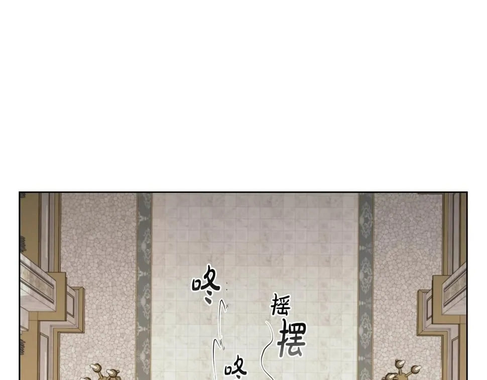第52话 协商破裂 第21页