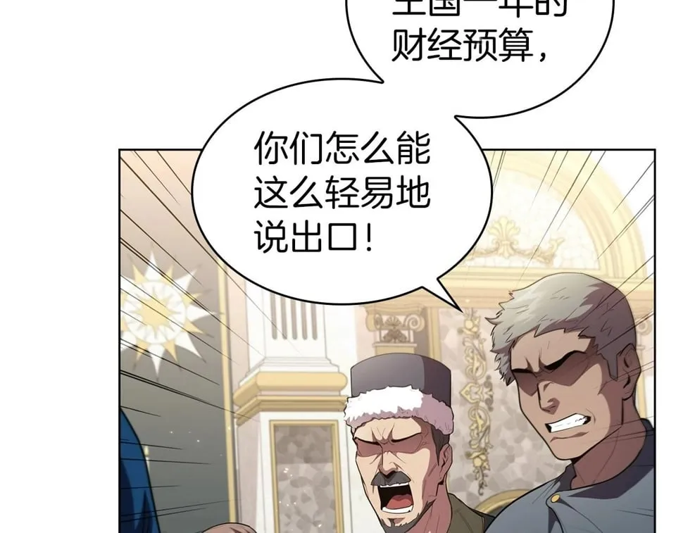 第52话 协商破裂 第31页