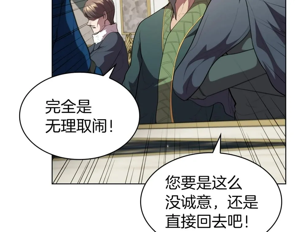 第52话 协商破裂 第32页