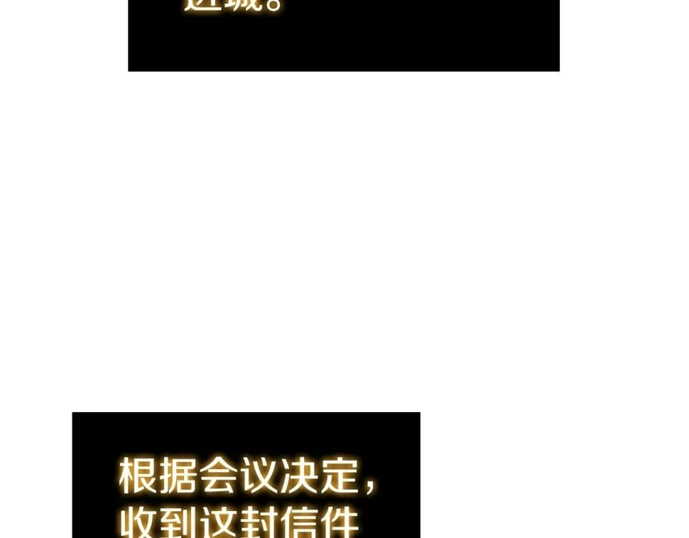 第52话 协商破裂 第73页