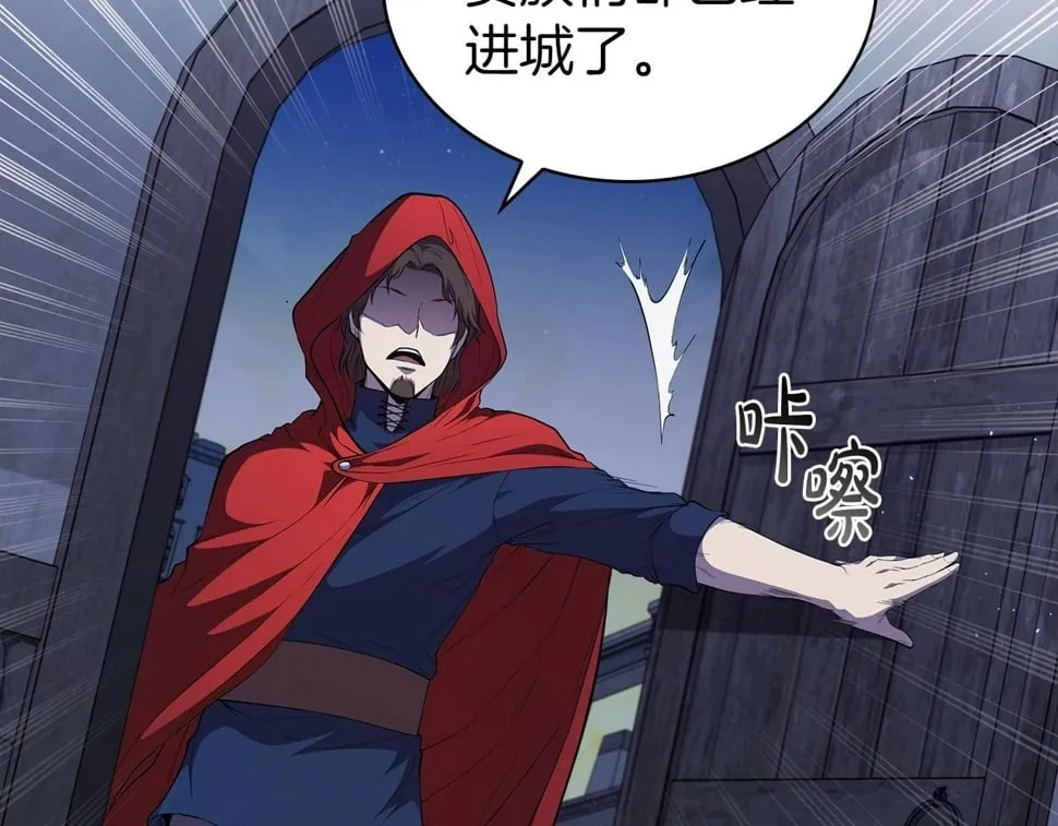 第52话 协商破裂 第77页