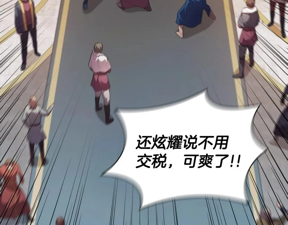 第52话 协商破裂 第92页