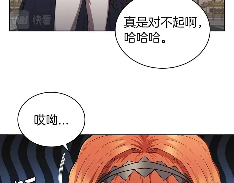 第52话 协商破裂 第138页