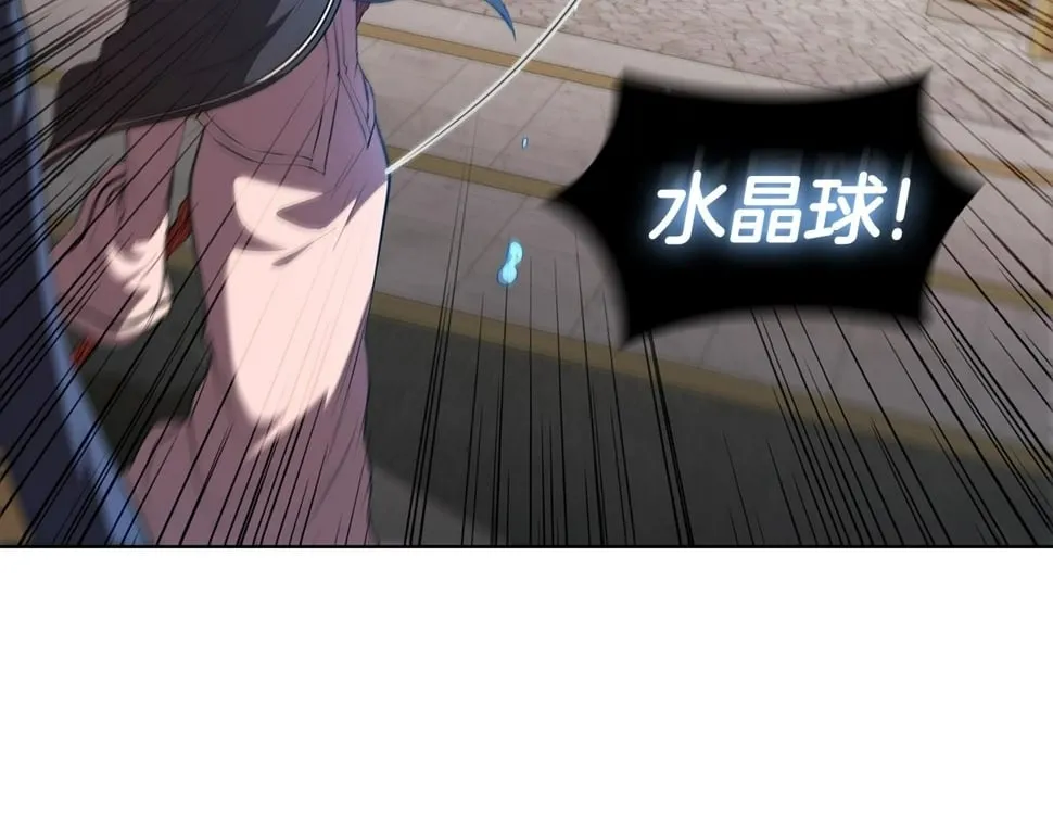 第52话 协商破裂 第142页