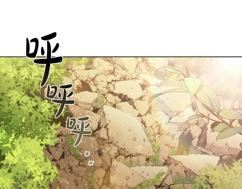 第52话 协商破裂 第164页