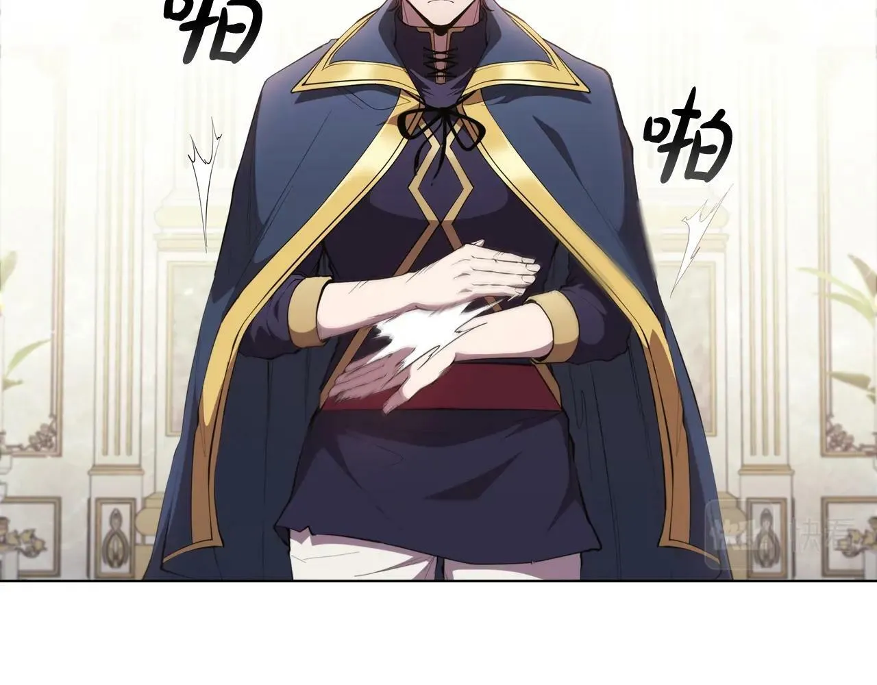 第53话 铁之壁垒 第70页
