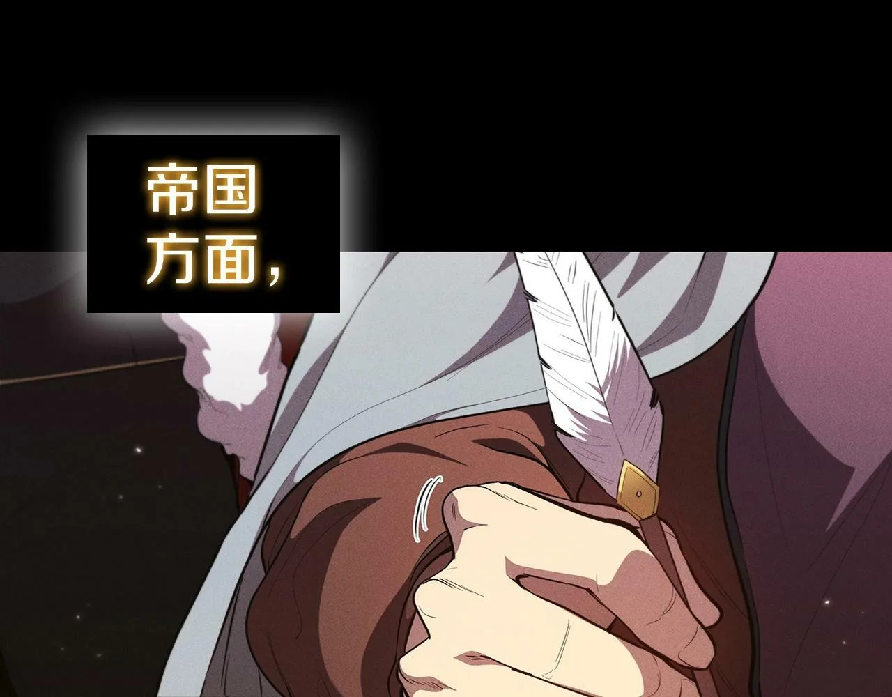 第53话 铁之壁垒 第89页