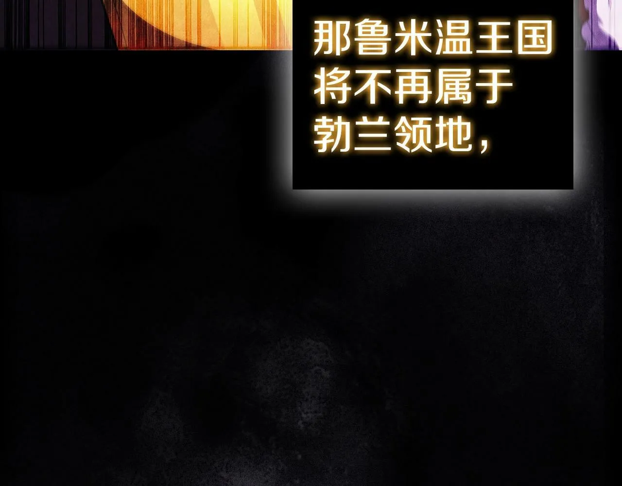 第53话 铁之壁垒 第99页