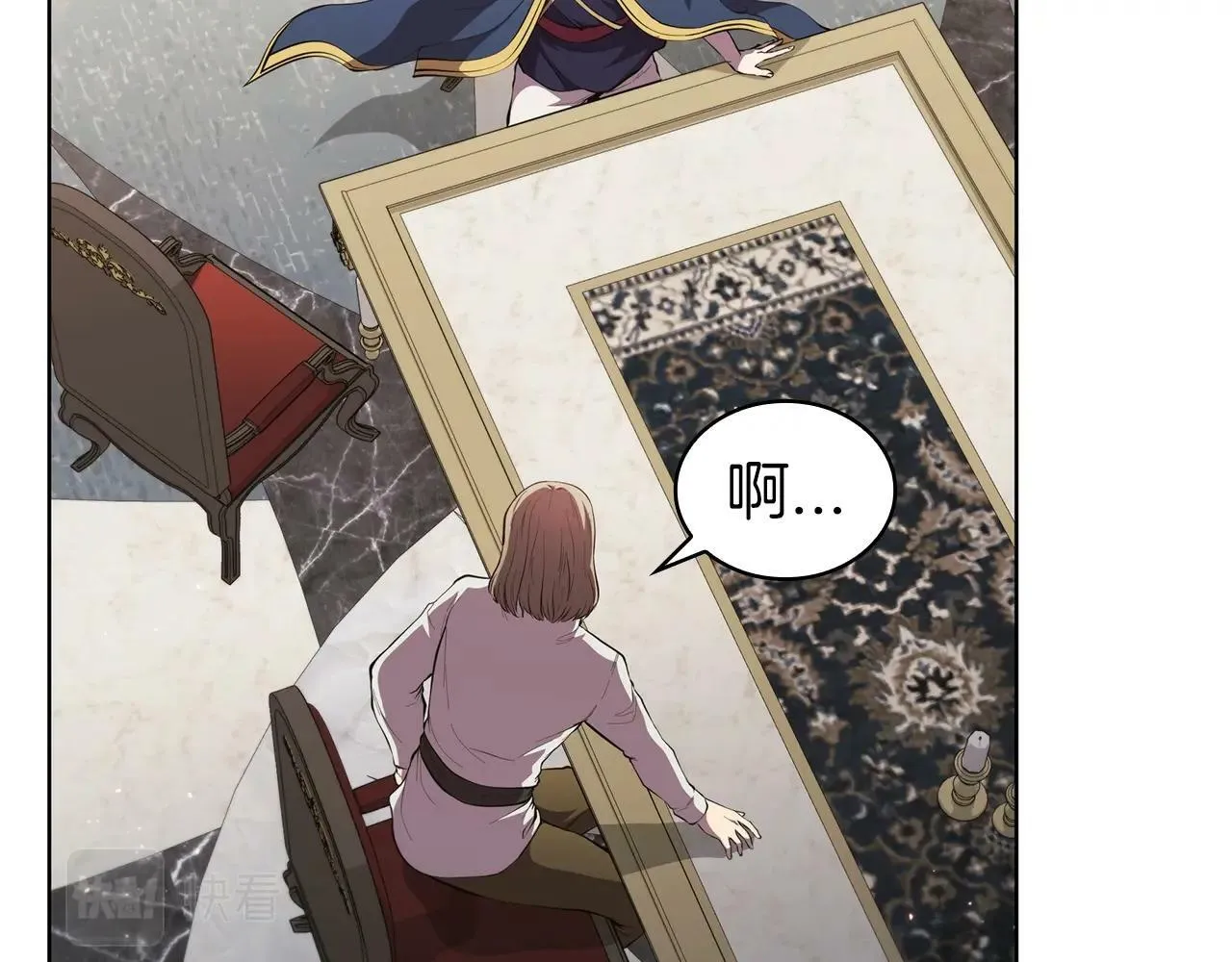 第53话 铁之壁垒 第180页
