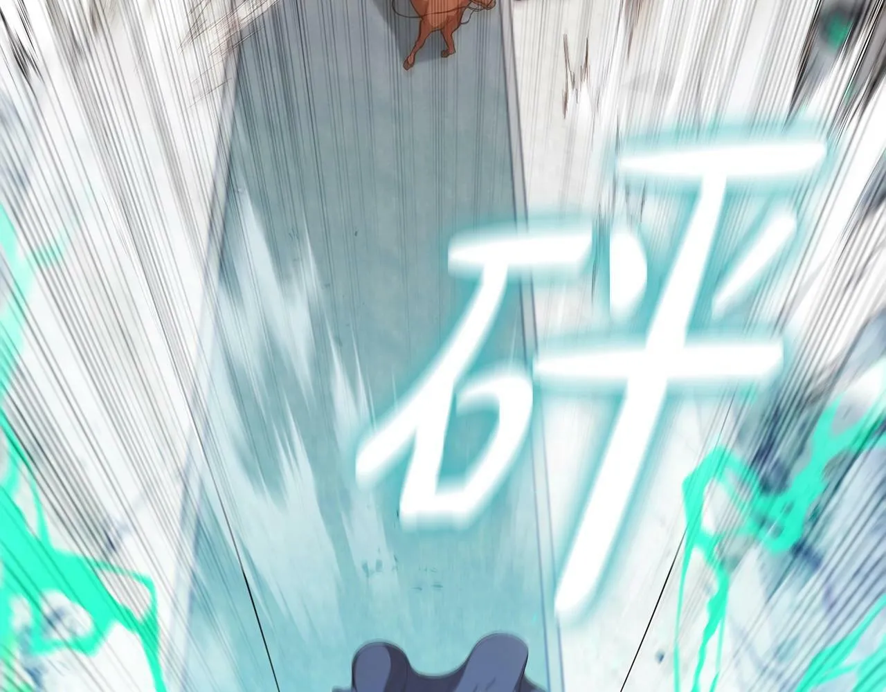 第54话 海盗团突袭 第154页