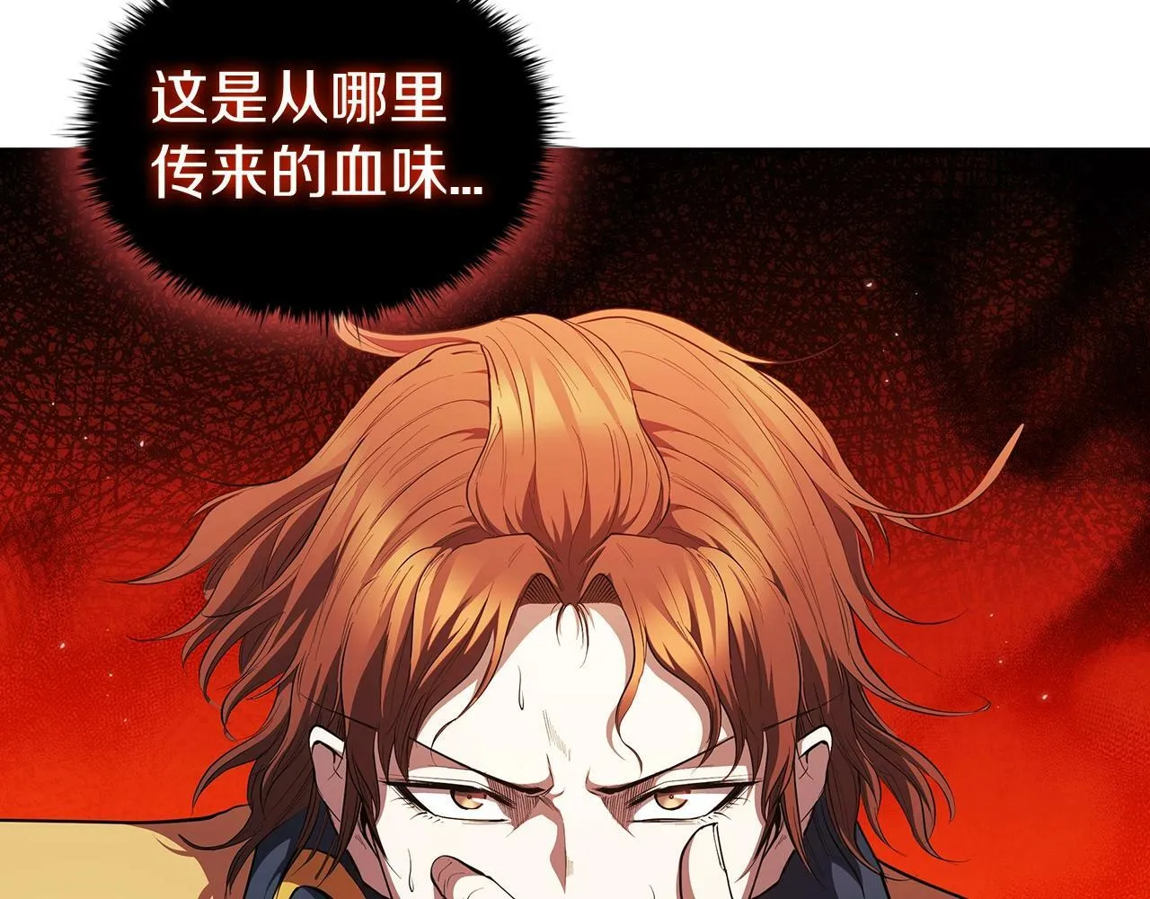 第54话 海盗团突袭 第184页