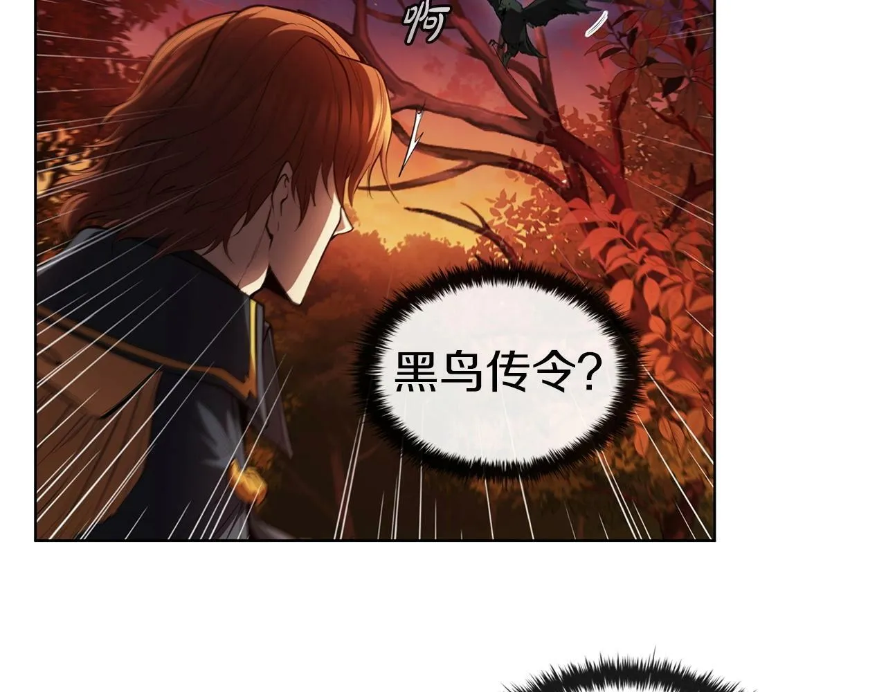 第55话 战士之神 第127页