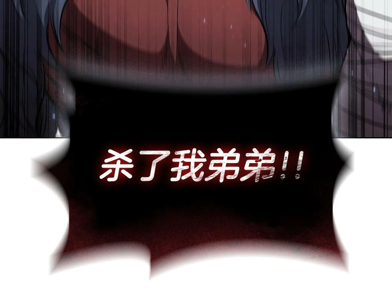 第55话 战士之神 第202页