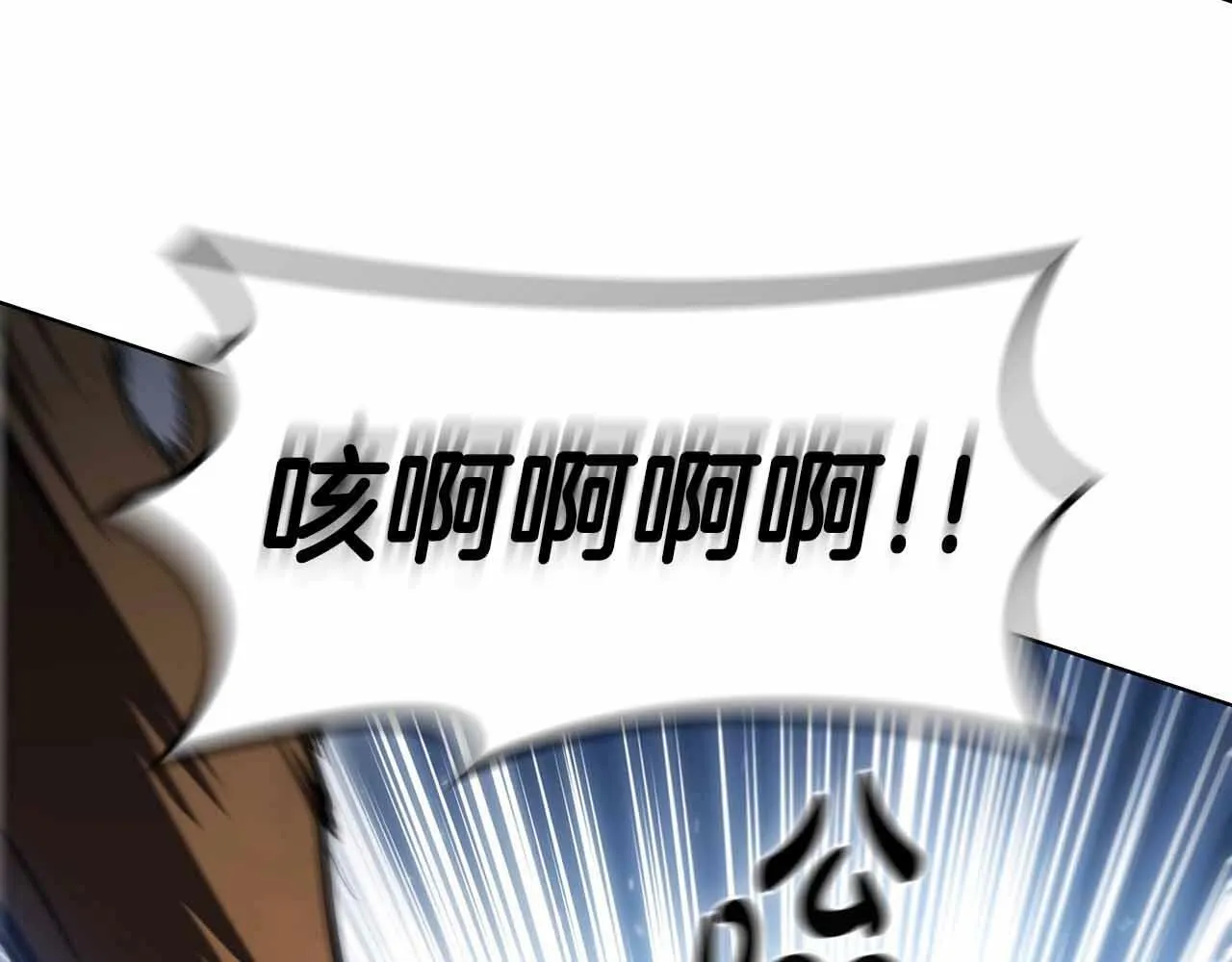 第56话 半兽人城 第180页