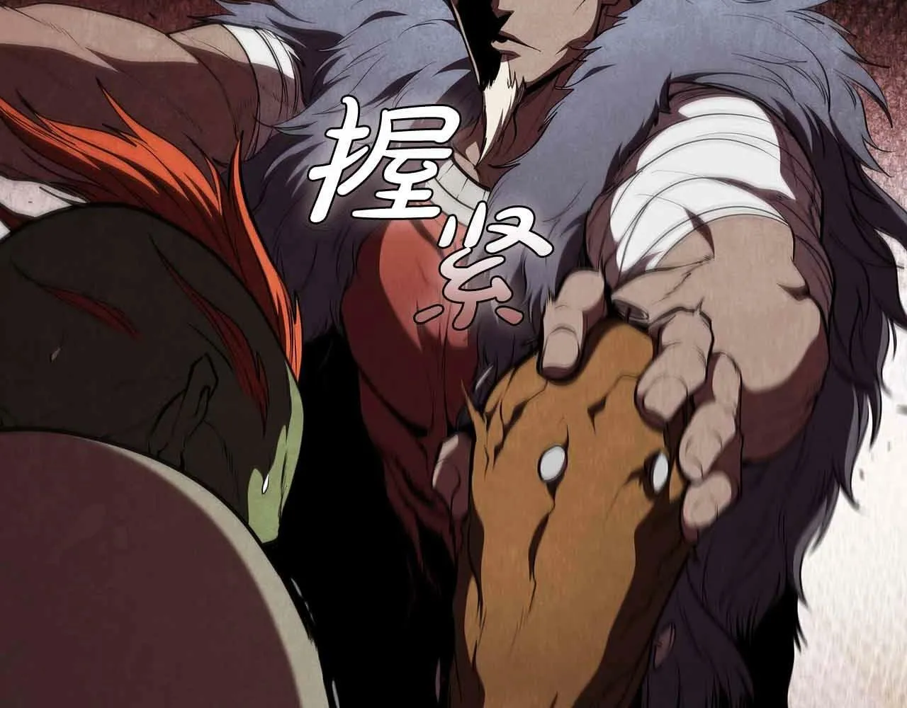第56话 半兽人城 第186页