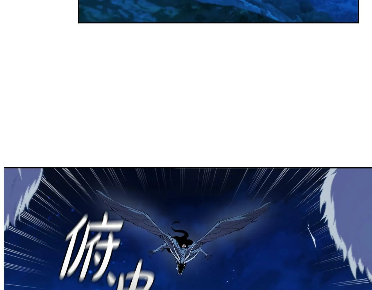 第57话 神龙 第15页
