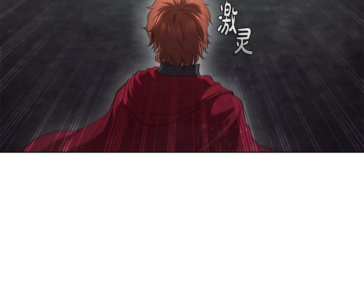 第58话 谈判破裂 第119页