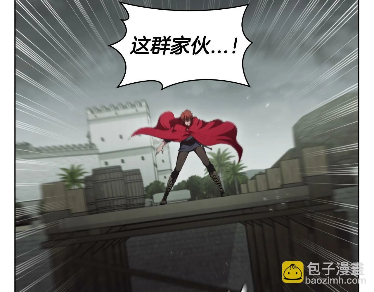 第58话 谈判破裂 第151页