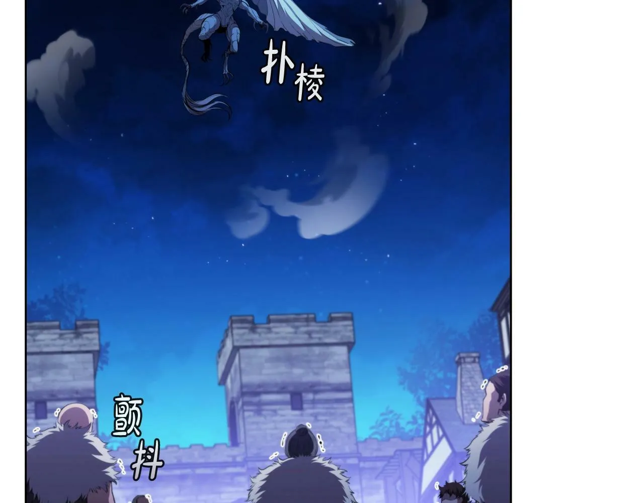 第59话 敌人来袭 第56页