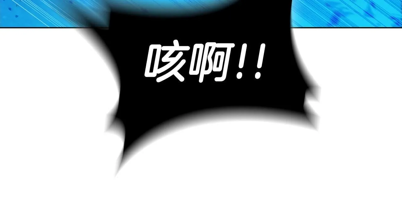 第59话 敌人来袭 第72页