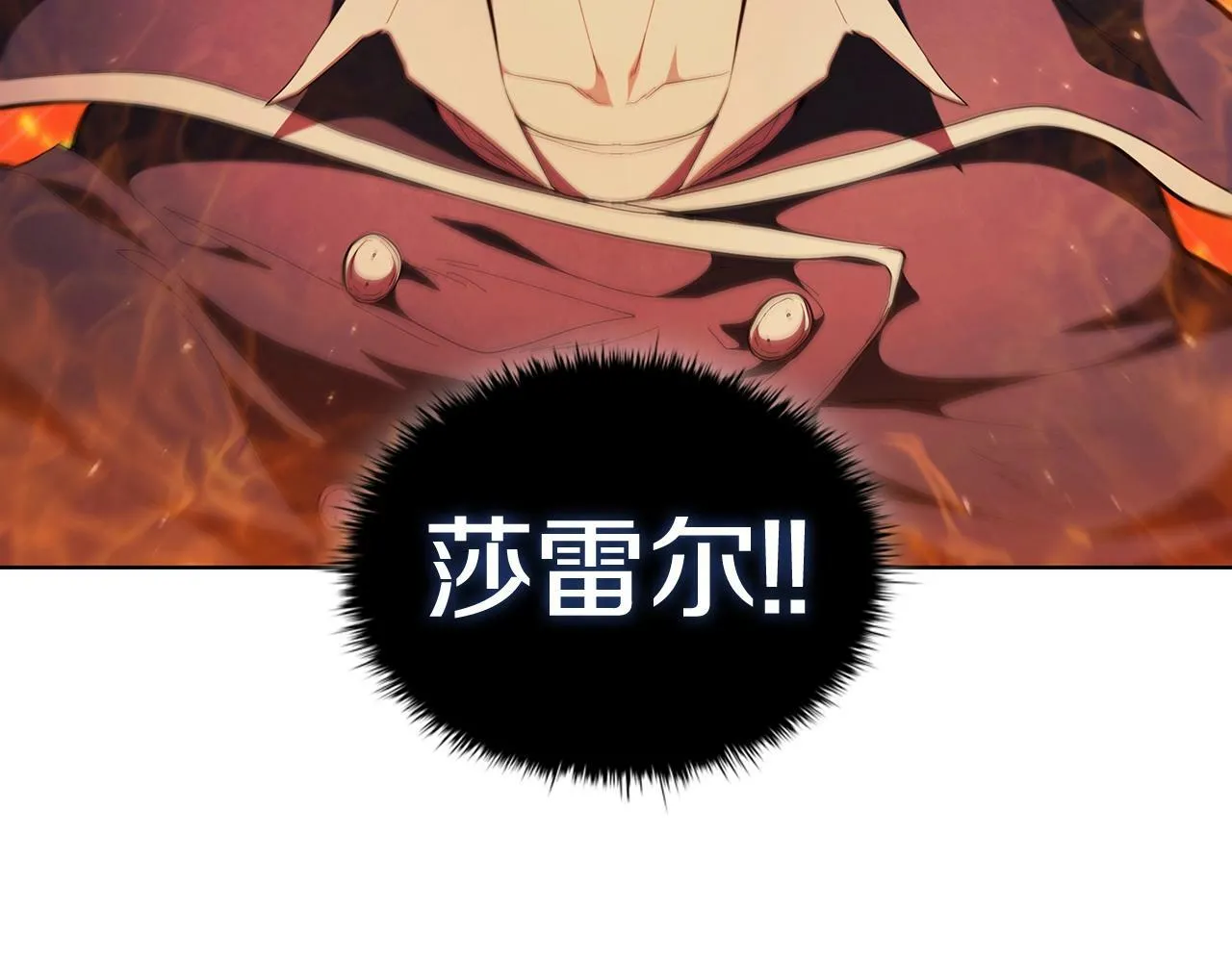 第59话 敌人来袭 第80页
