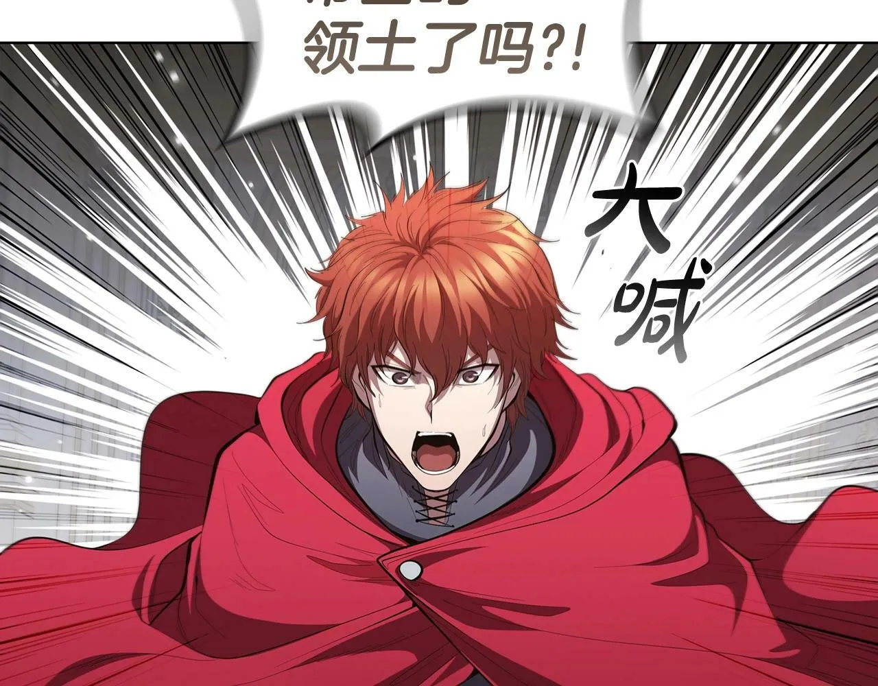 第62话 烟花秀 第44页