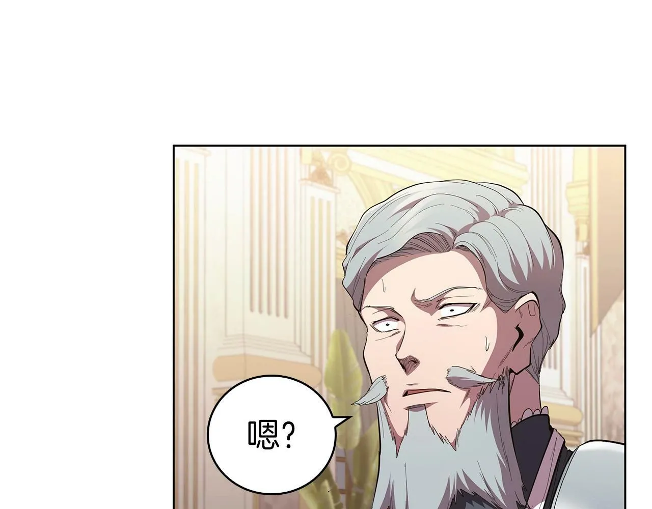 第62话 烟花秀 第74页