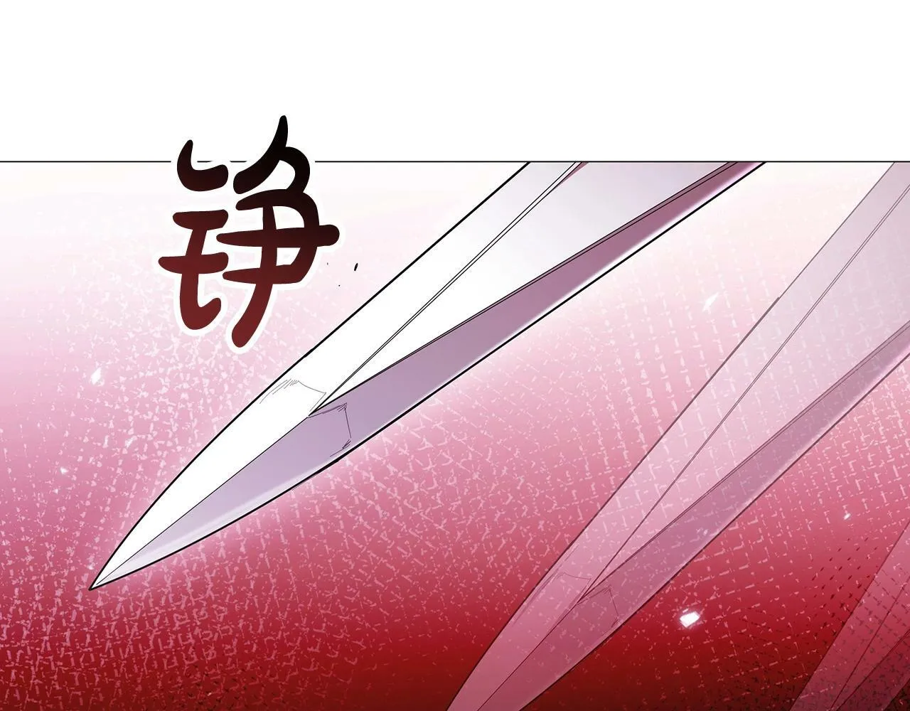 第62话 烟花秀 第98页