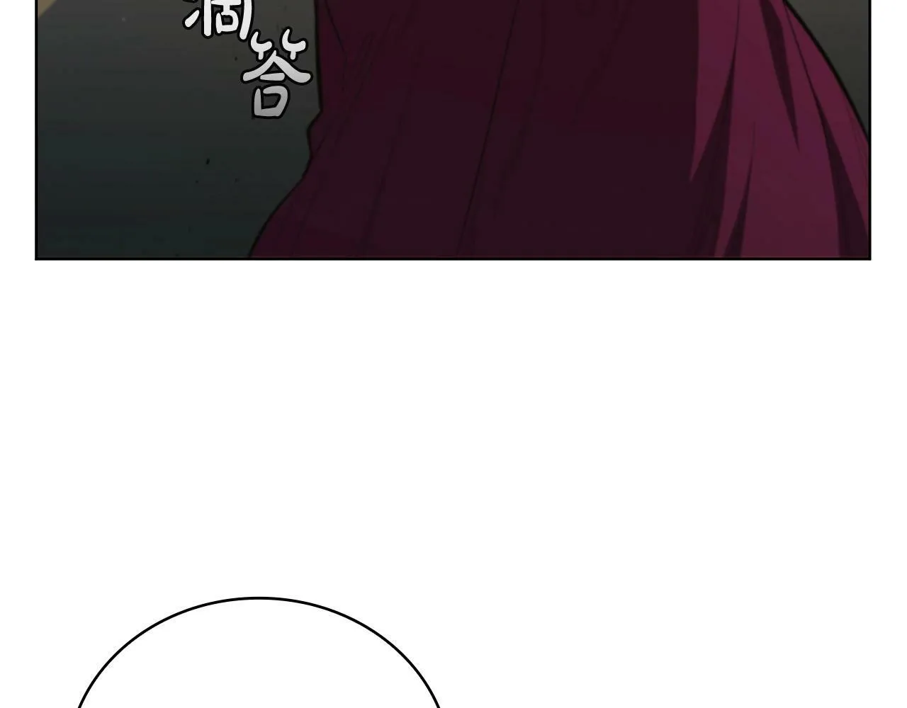 第62话 烟花秀 第142页