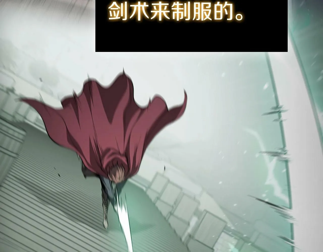 第62话 烟花秀 第151页