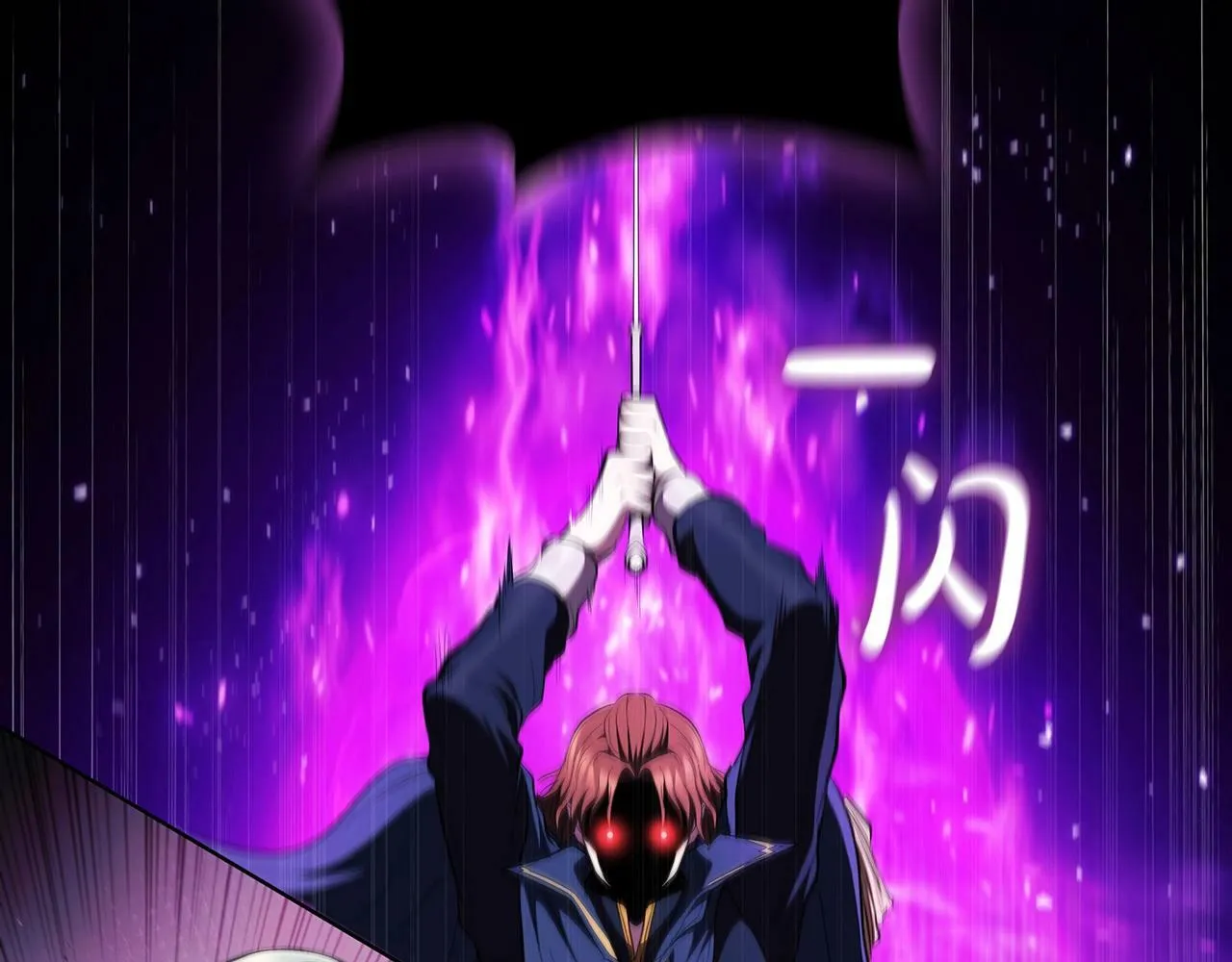 第62话 烟花秀 第197页