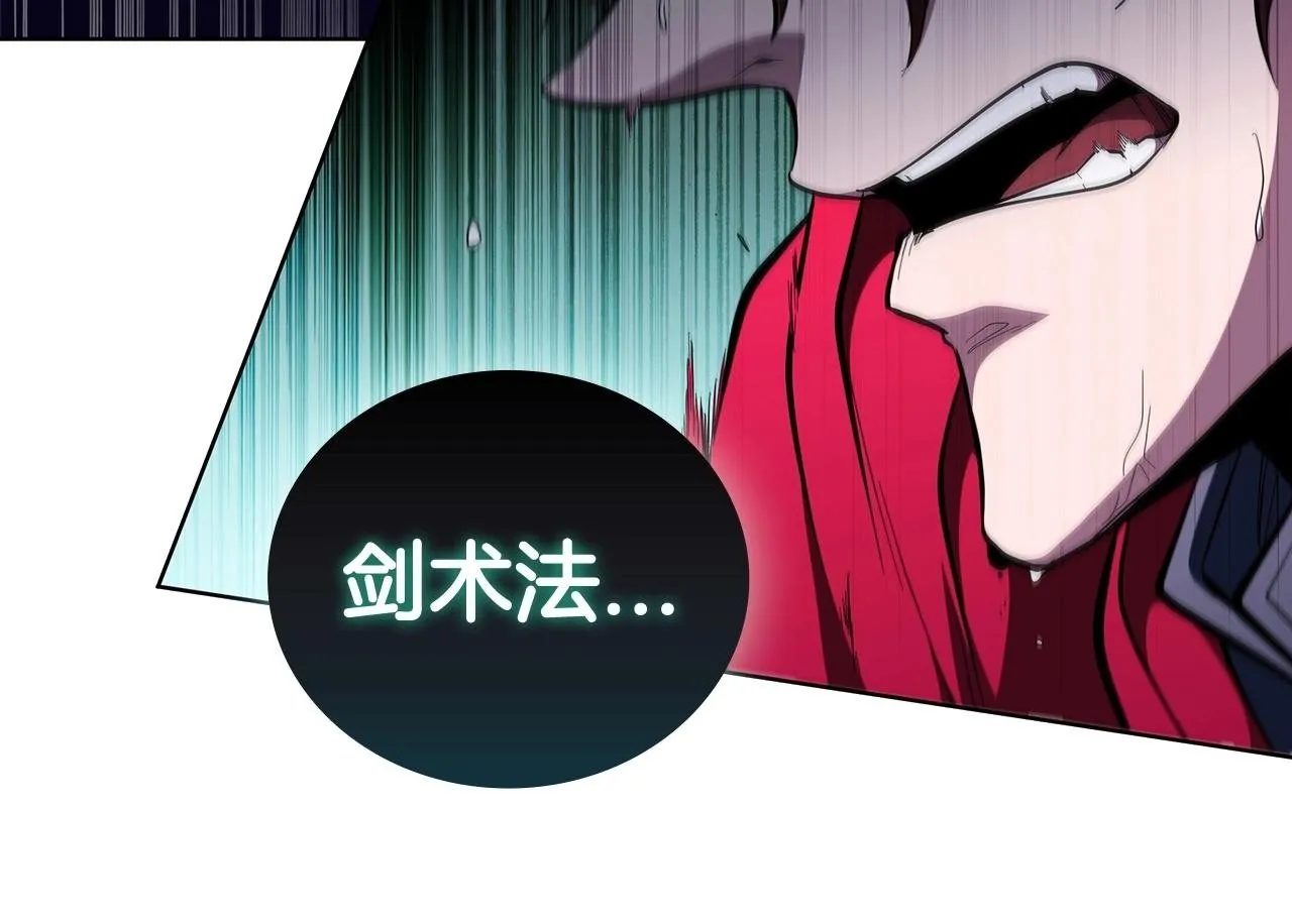 第62话 烟花秀 第200页