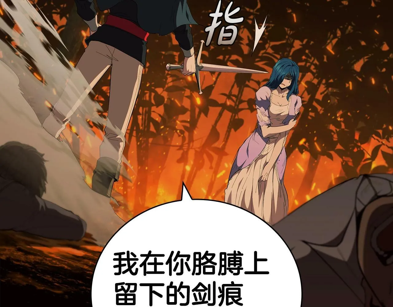 第63话 好久不见 第164页
