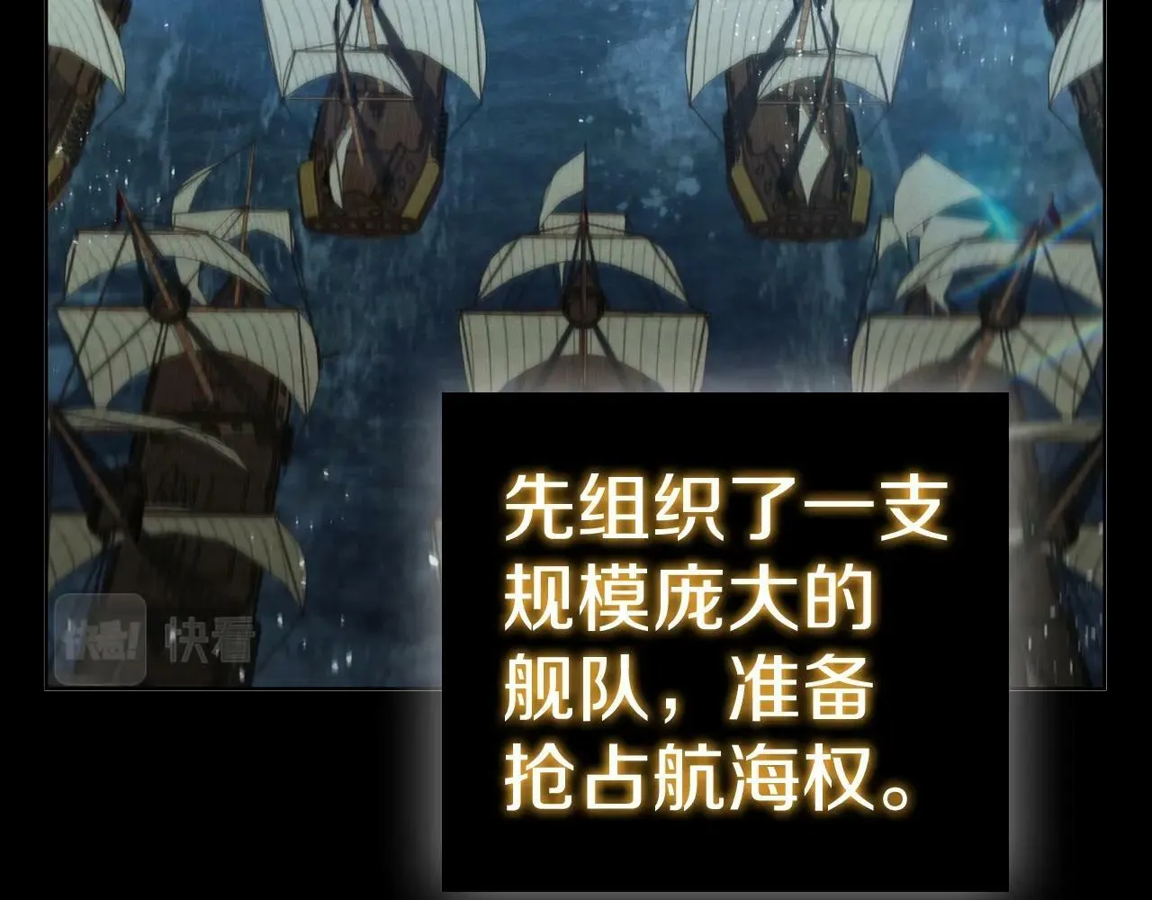 第63话 好久不见 第168页