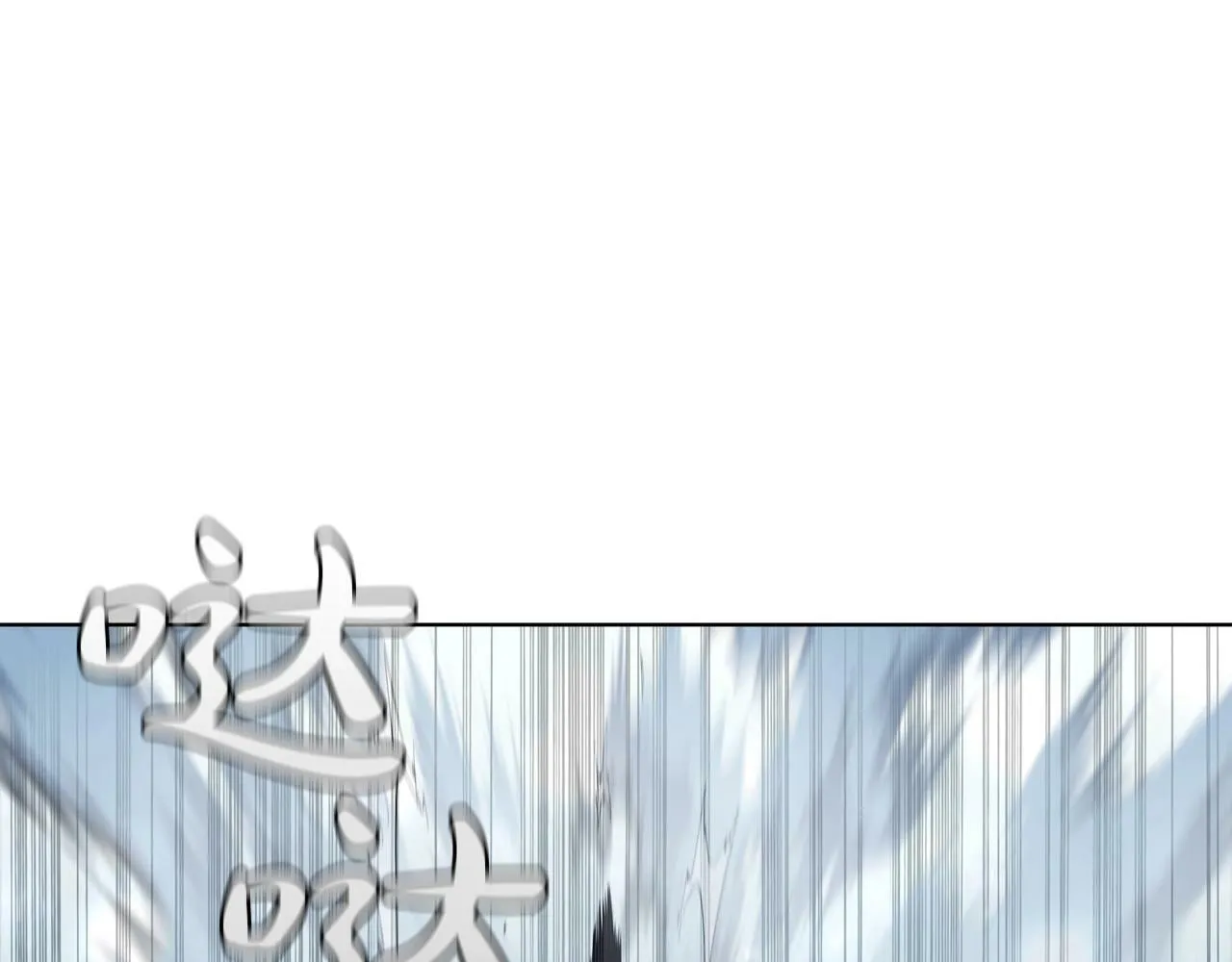 第65话 我看到了 第55页