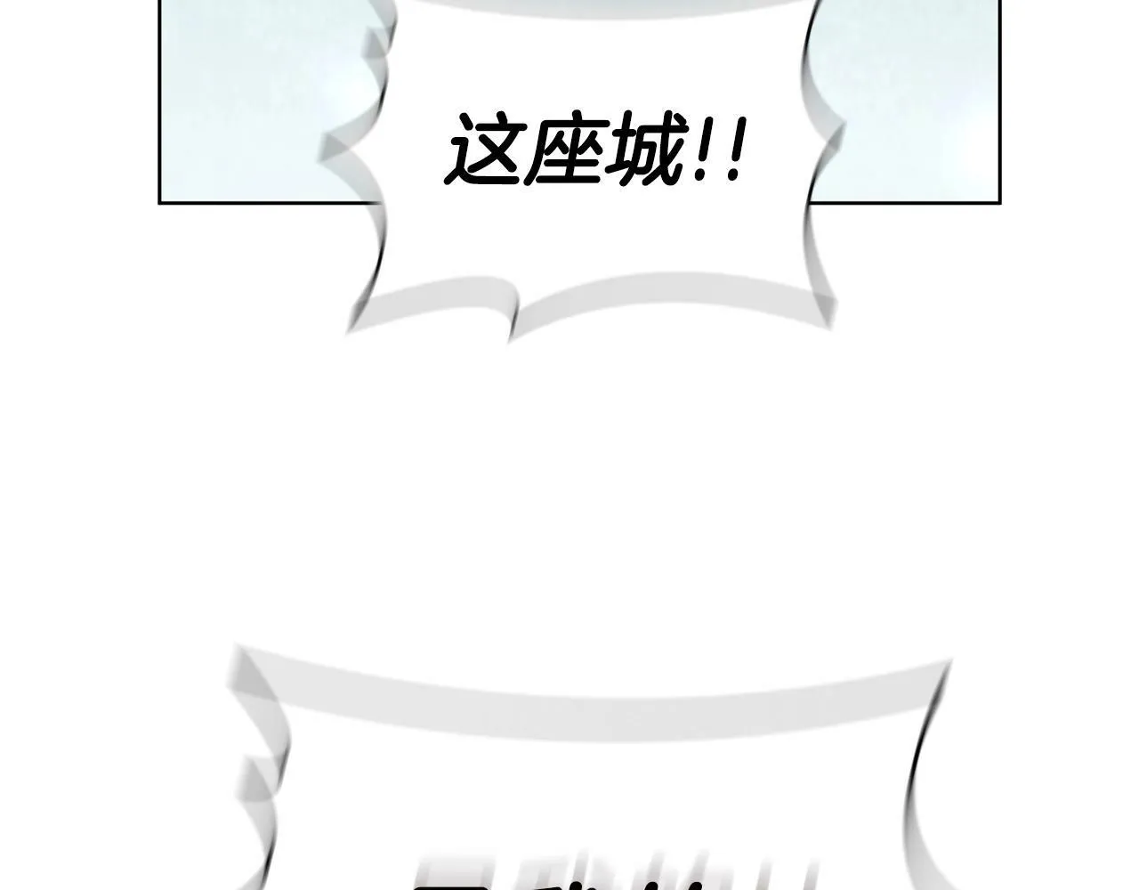 第65话 我看到了 第169页
