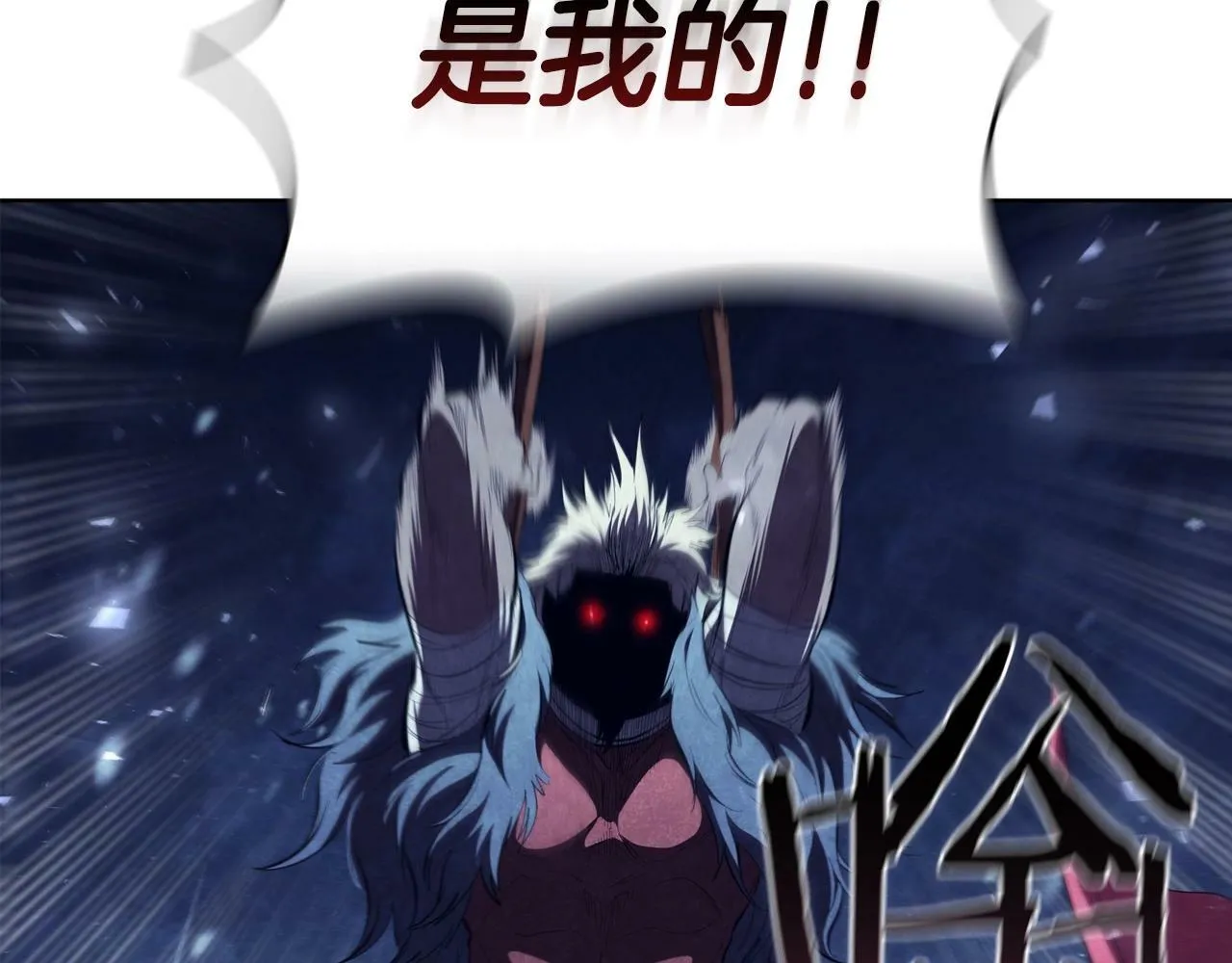 第65话 我看到了 第170页