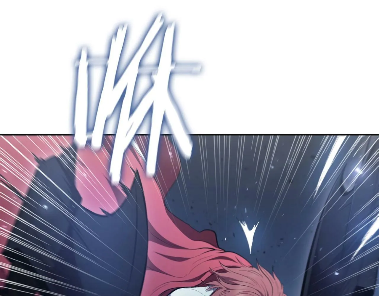 第65话 我看到了 第173页