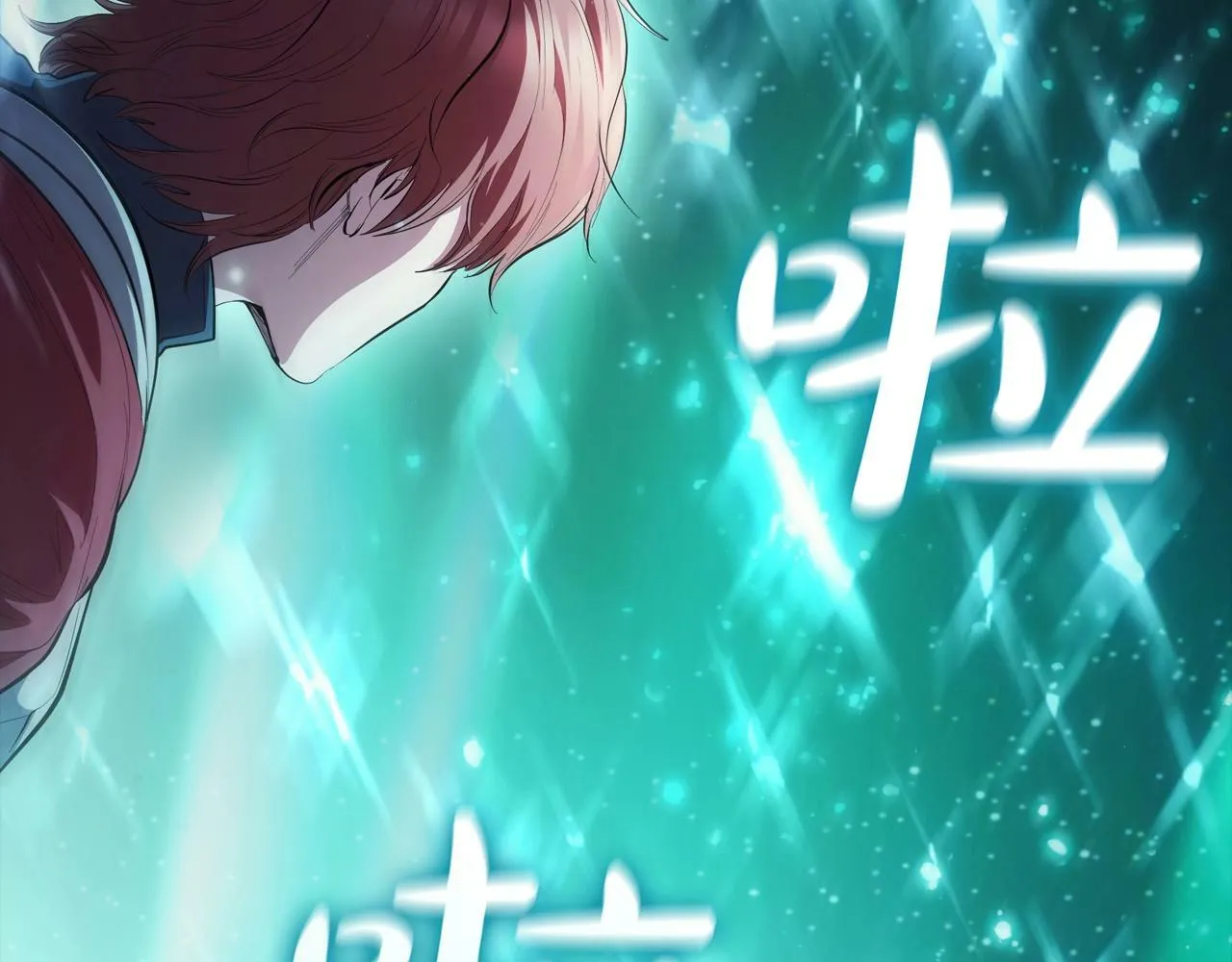 第66话 结盟 第189页