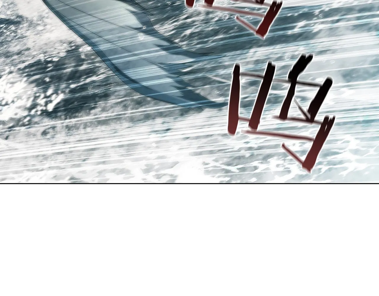 第70话 双龙对决 第18页