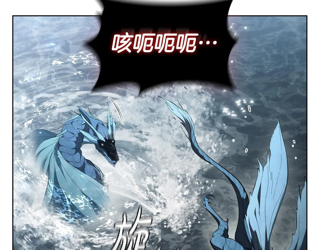 第70话 双龙对决 第108页