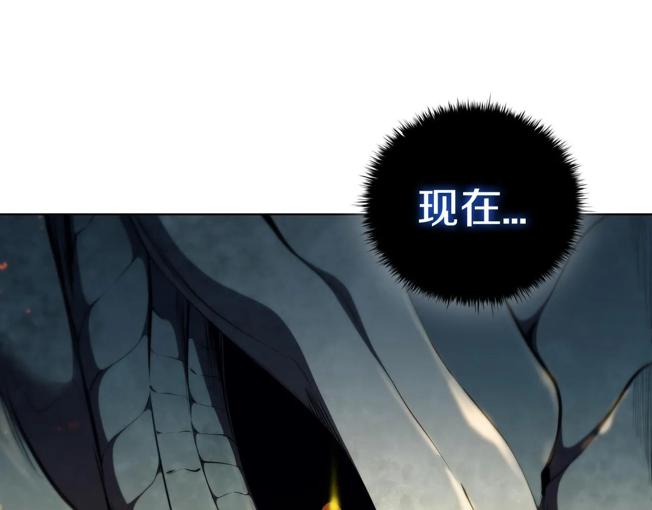 第70话 双龙对决 第133页