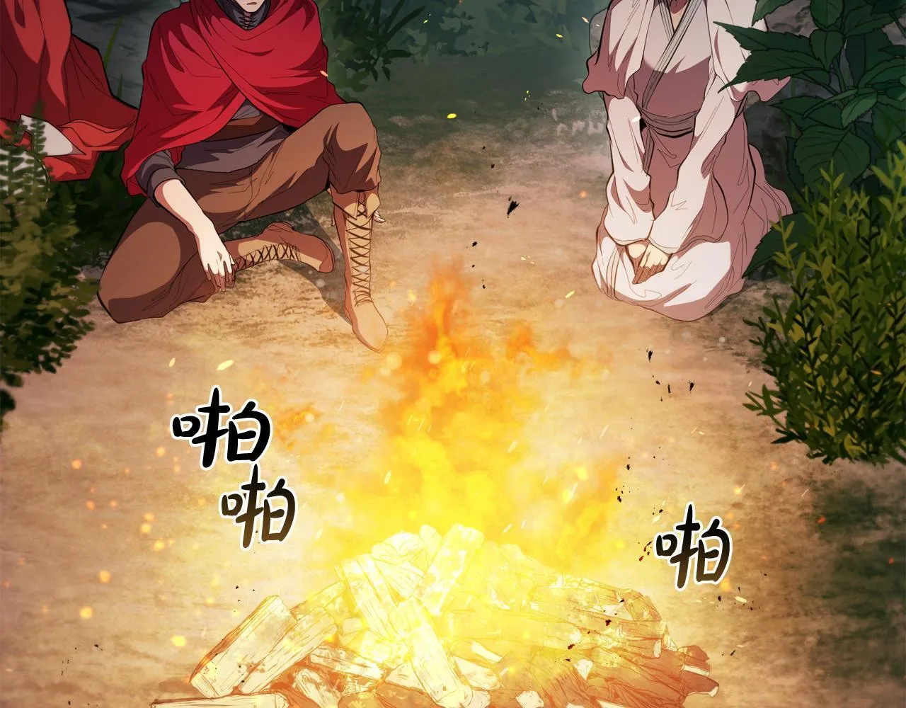 第71话 疯老头的语言 第5页