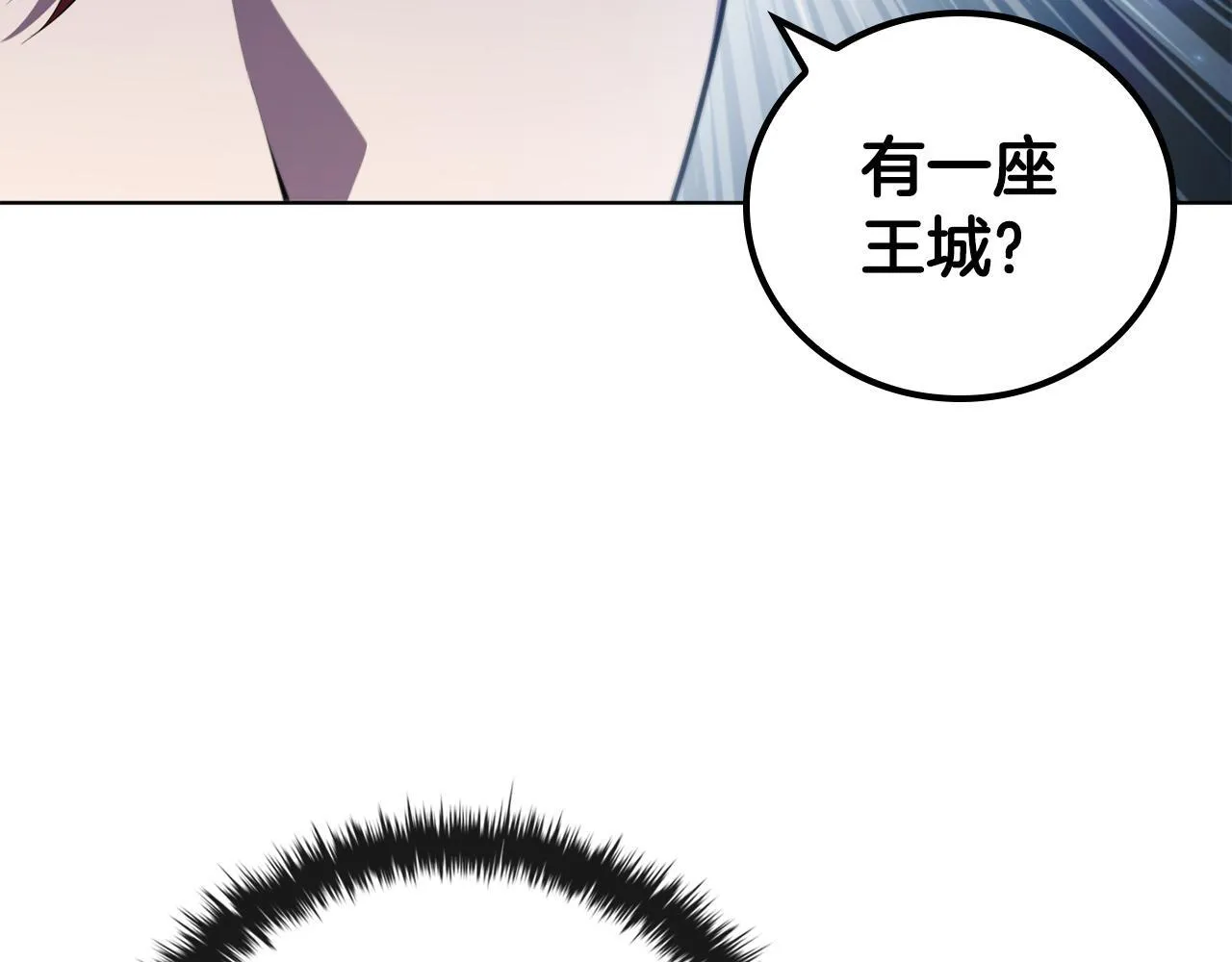 第71话 疯老头的语言 第20页