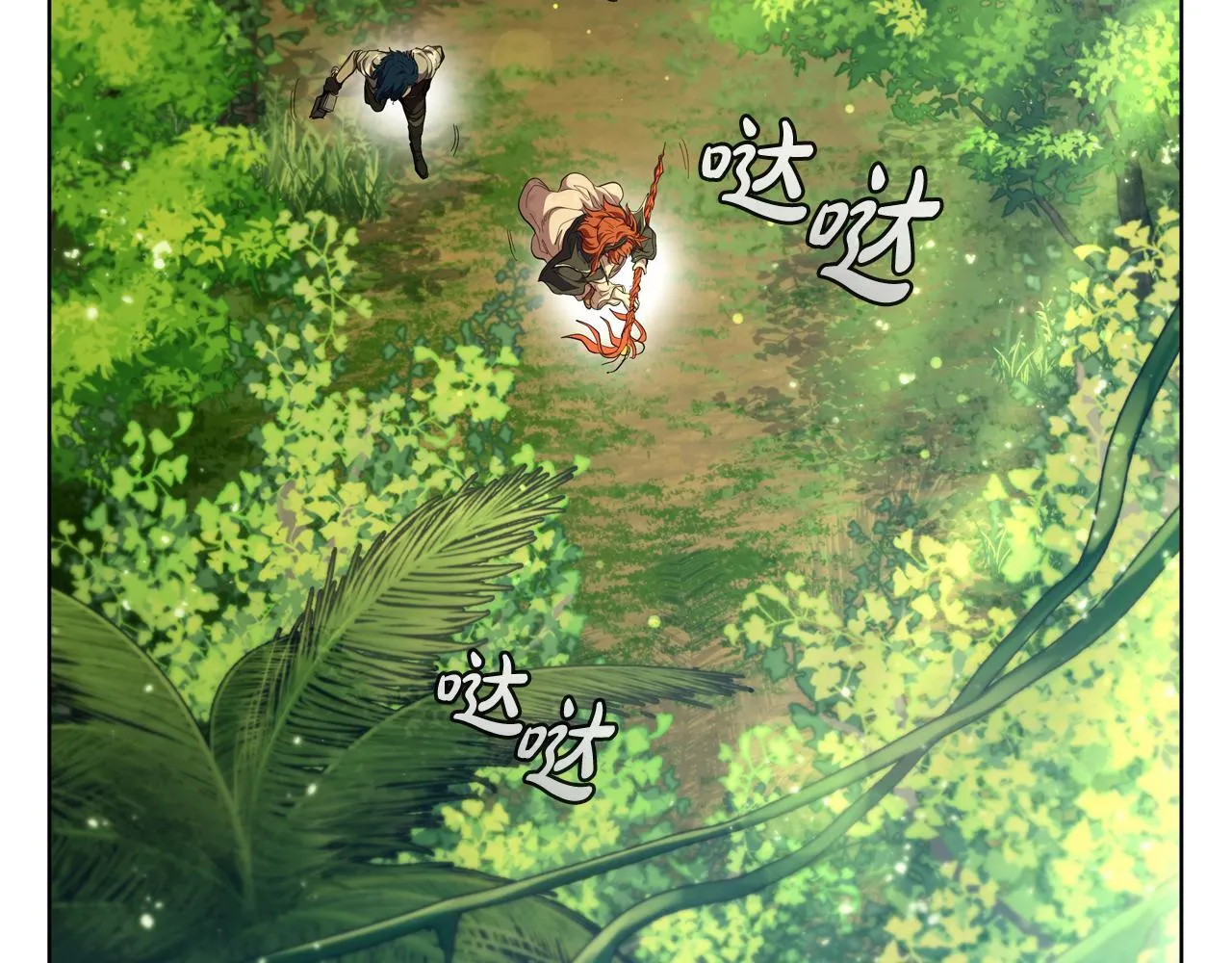 第71话 疯老头的语言 第42页