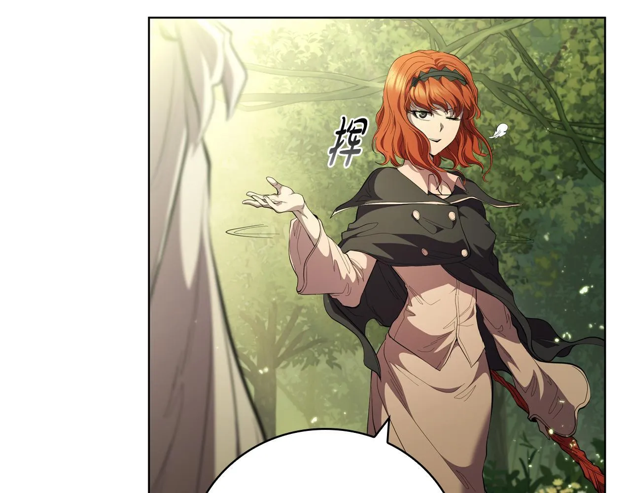 第71话 疯老头的语言 第54页
